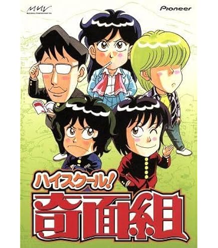 Amazon.co.jp: 機甲戦記ドラグナーDVD-BOX DVDメモリアルボックス